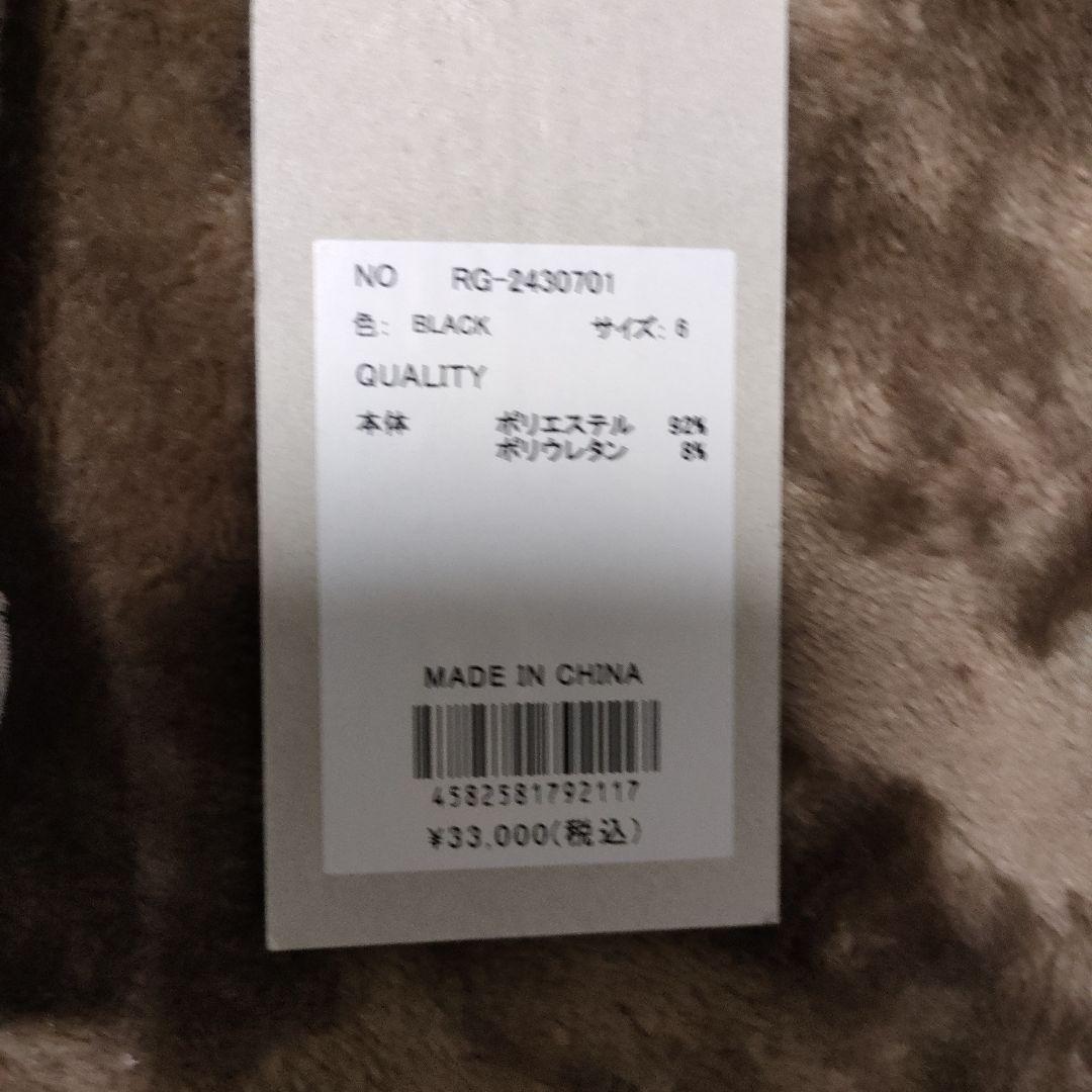 新品 6サイズ 定価33,000円 ラッセルノメンズパンツ