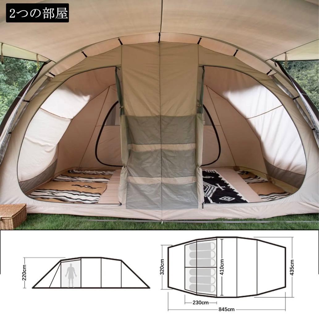 \"Naturehike Cloud Vessel 5-6人用トンネル テント