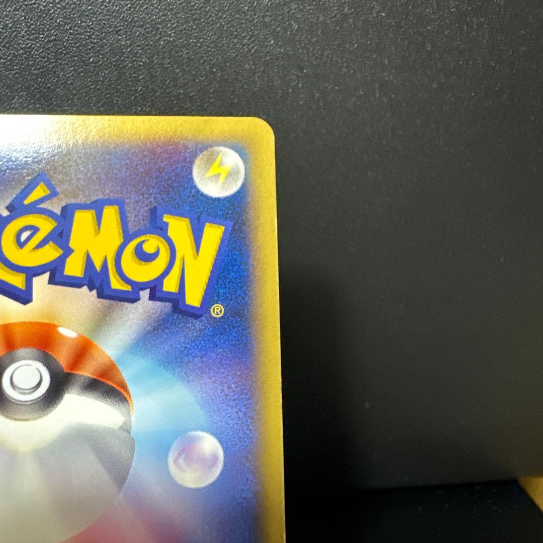 ★値段高騰中★レックウザ C lv.X 079/100 ポケモンカード