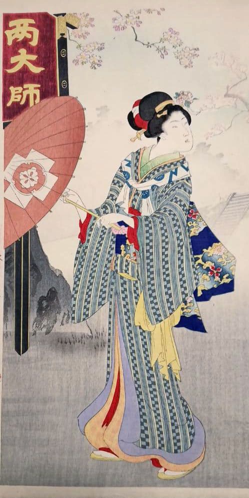 浮世絵版画、雪月花（花上野)橋本周延画、明治32年1月出版