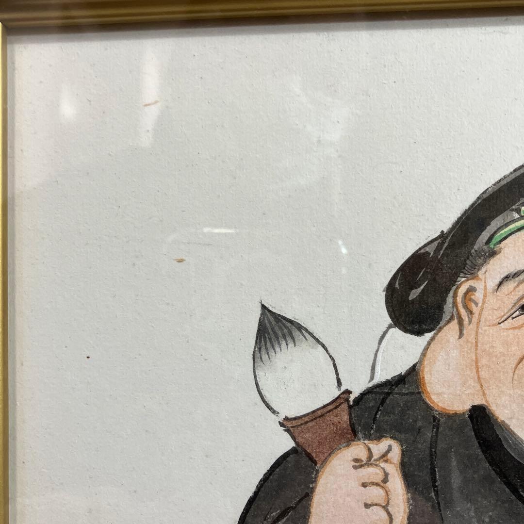 水墨淡彩　松川藤華「大黒天」新潟県三条市出身物故作家