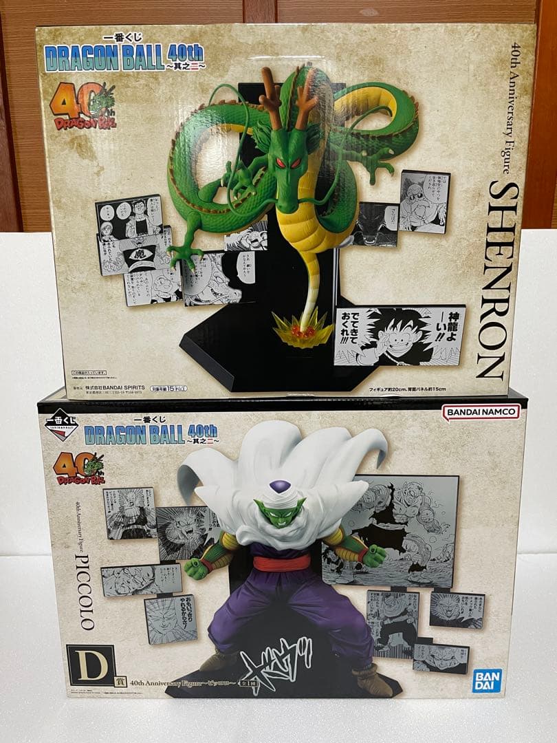 一番くじ ドラゴンボール 40th 其之ニ D賞 ラストワン賞