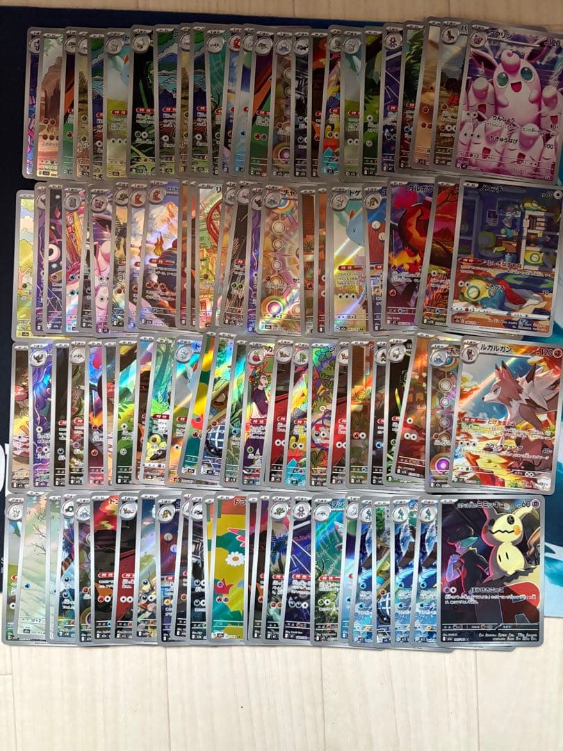 ポケモンカード まとめ売り AR 200枚セット