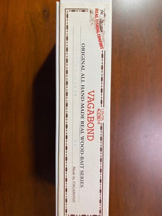 希少　ヴァガボンド　ジョインテッドアロー　新品未使用