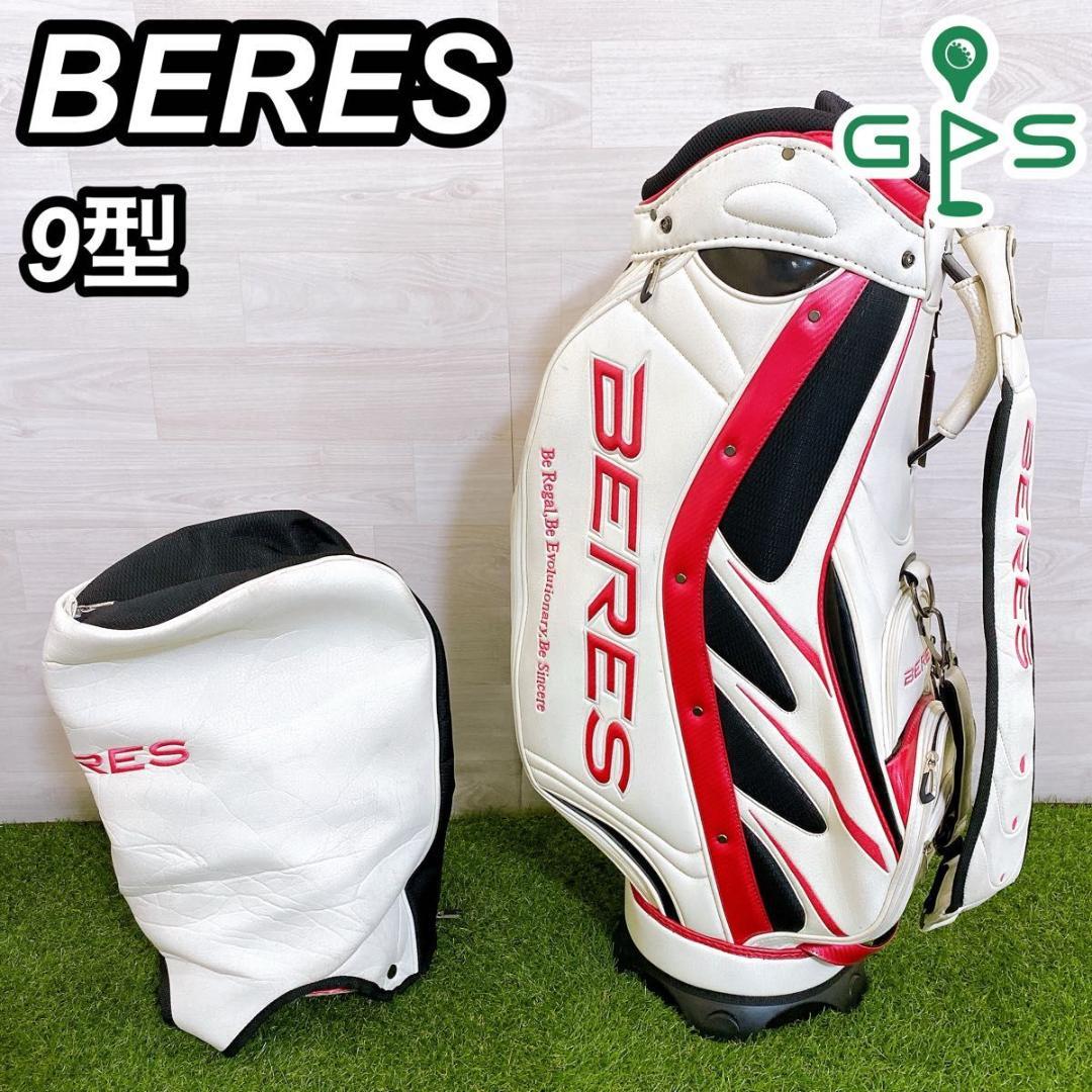 HONMA BERES ホンマ ベレス キャディバッグ 9型 6分割 カート