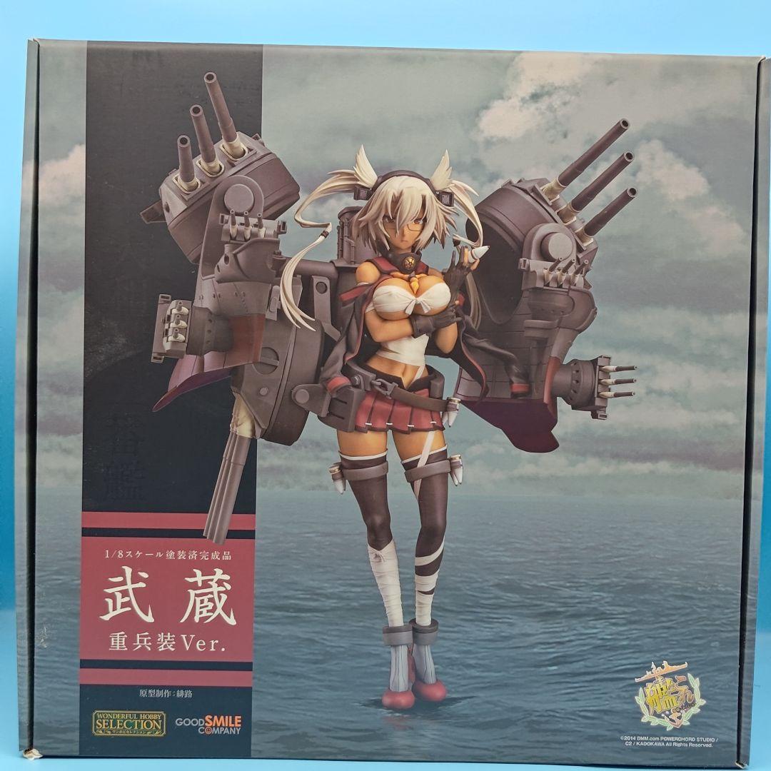 艦隊これくしょん 武蔵 重兵装Ver. フィギュア