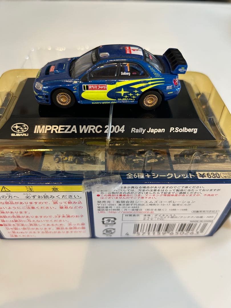 CM's 1/64 『 SUBARU ラリーカーWRC 6台セット 』