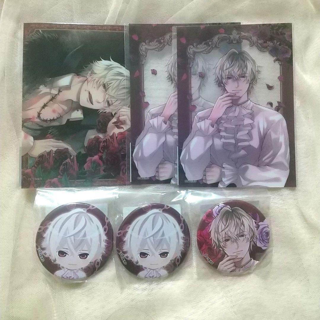 【新品未開封バラ売り⭕️】イケメンヴァンパイア ちゃれくじ グッズ まとめページ