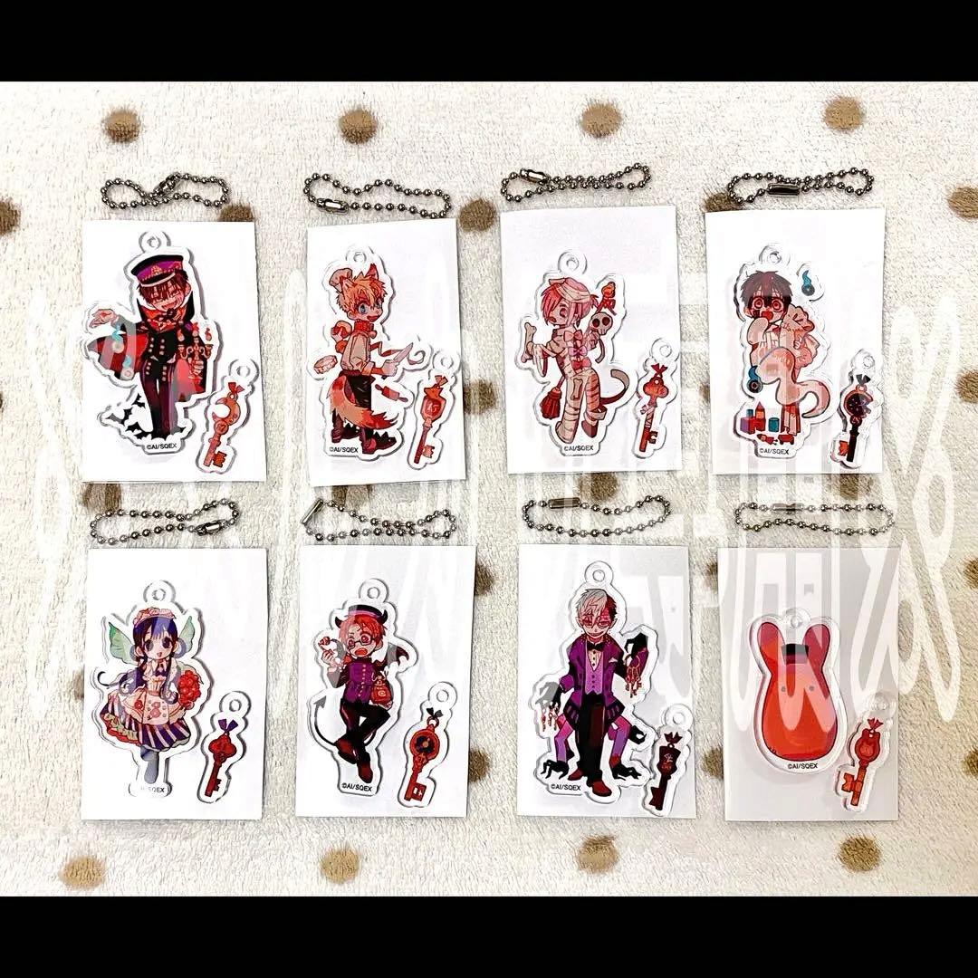 地縛少年花子くん ゴーストホテル アクリルキーホルダー