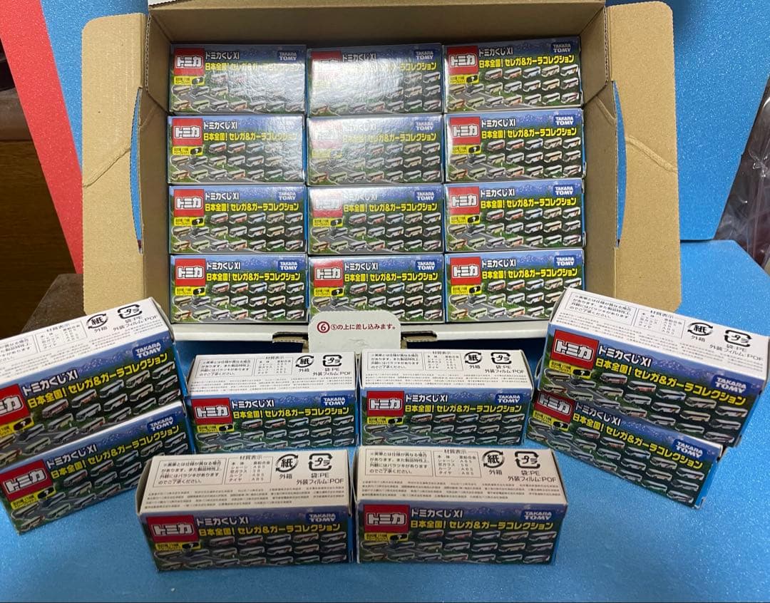 トミカくじXI 日本全国！セレガ＆ガーラコレクション 全20 個セット