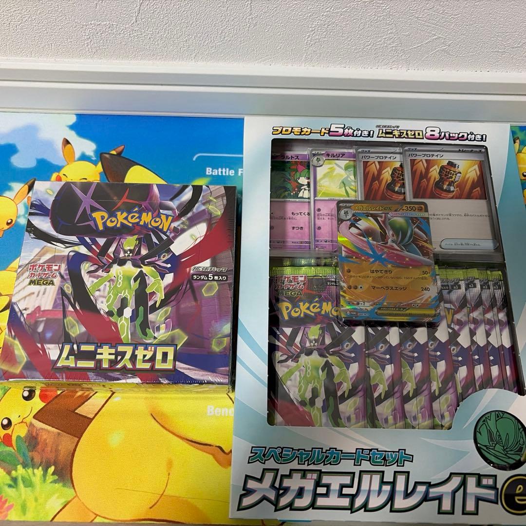 た*る様 ポケモンカードBOX