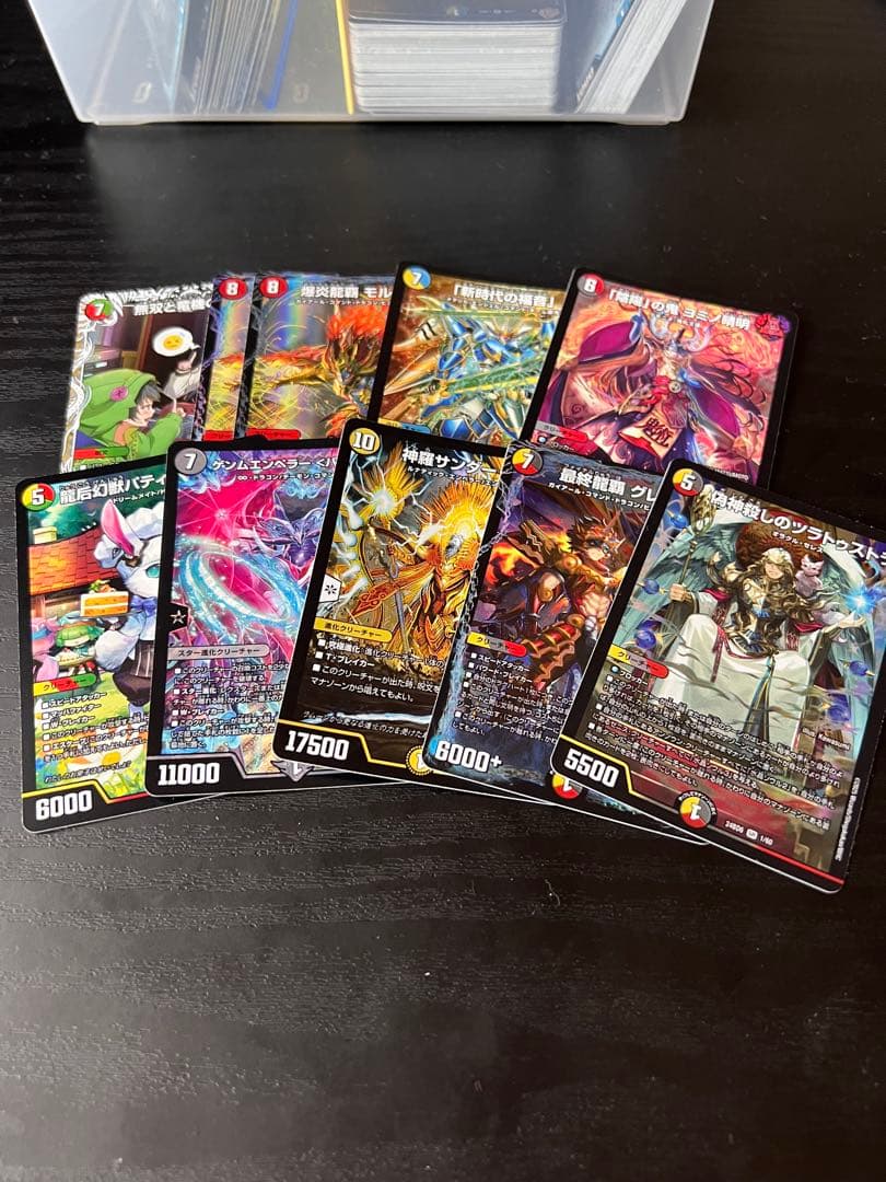 デュエマ 引退品