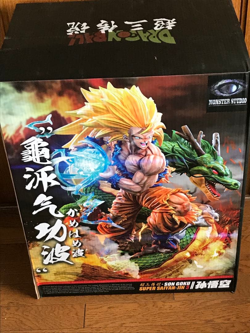 ドラゴンボールフィギュア　孫悟空 ガレージキッド