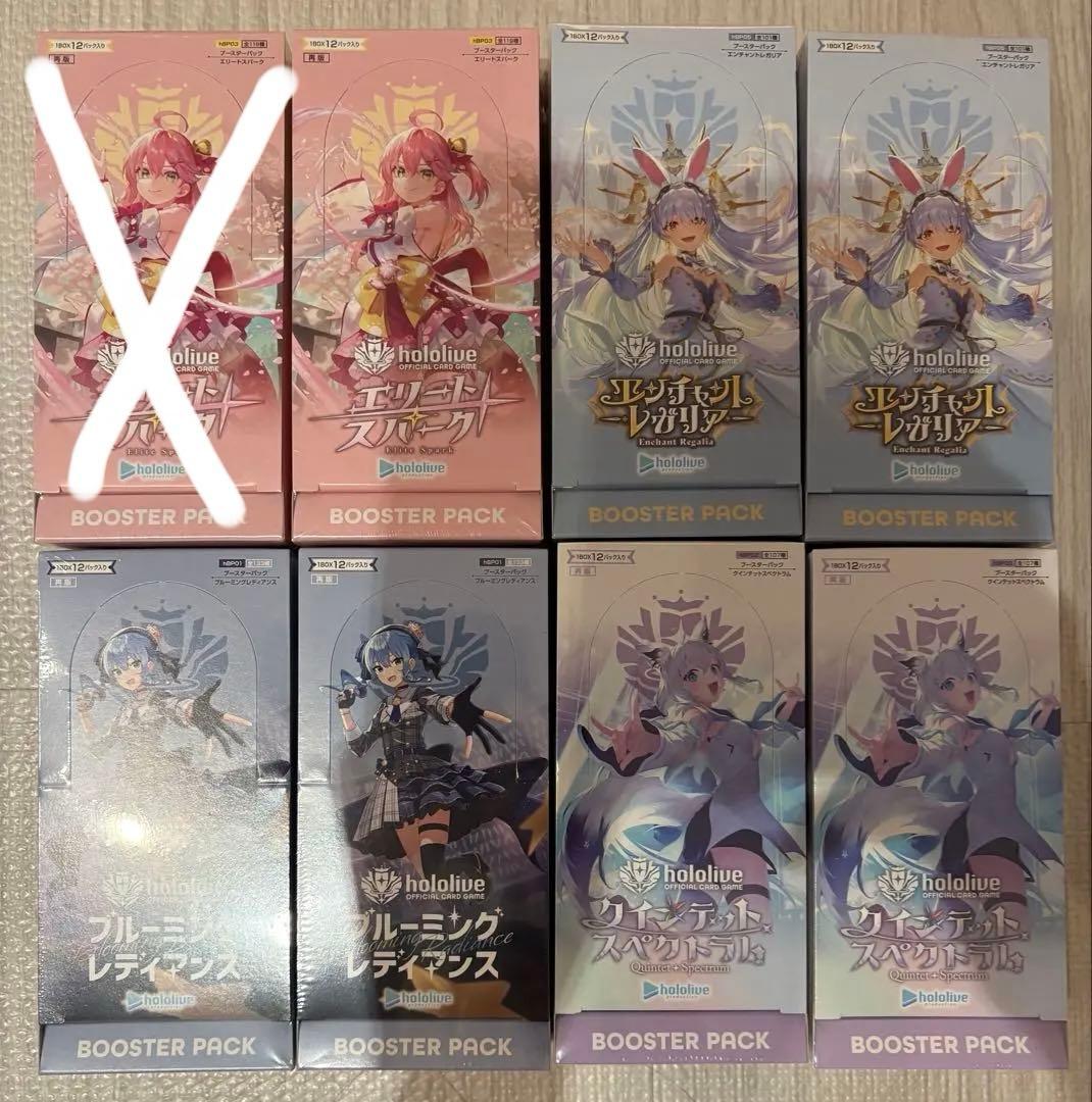 ホロライブ ホロカ 7BOX 新品未開封 クインテットスペクトラムなど