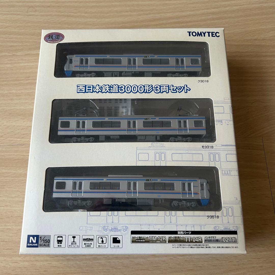 TOMYTEC 鉄コレ 西日本鉄道3000形3両セット