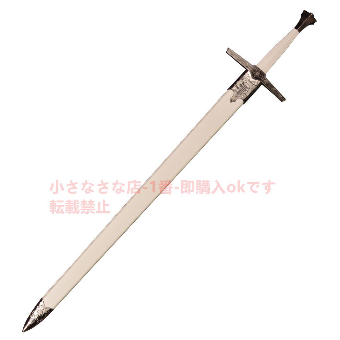 魔法使い3 魔法使い銀剣 古兵器 武具 権力の遊び Cosplay模造刀·模擬刀