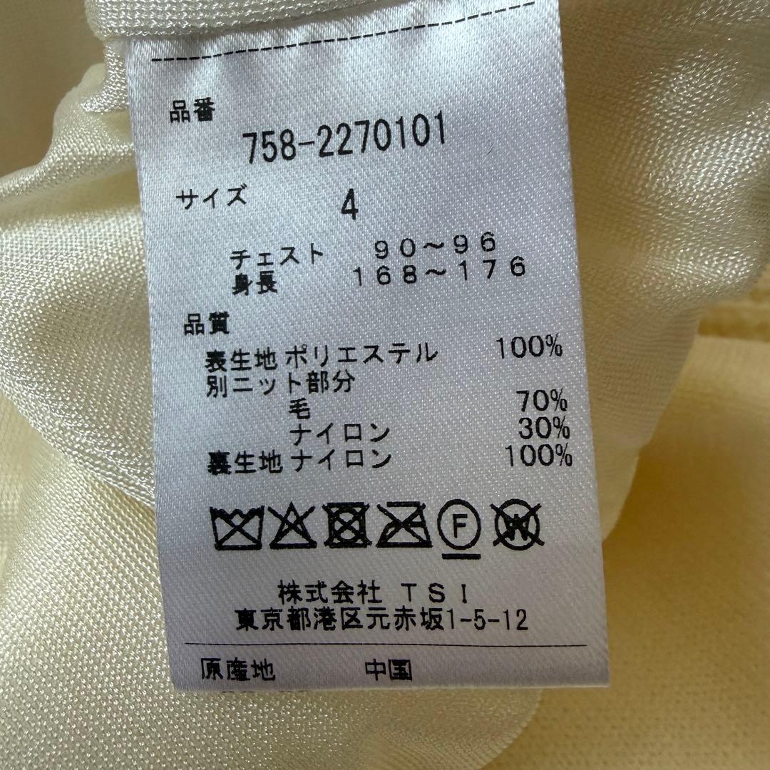 現行モデル　防寒　蓄熱　裏地付　マスターバニー　ニット　M〜L相当　白　セーター