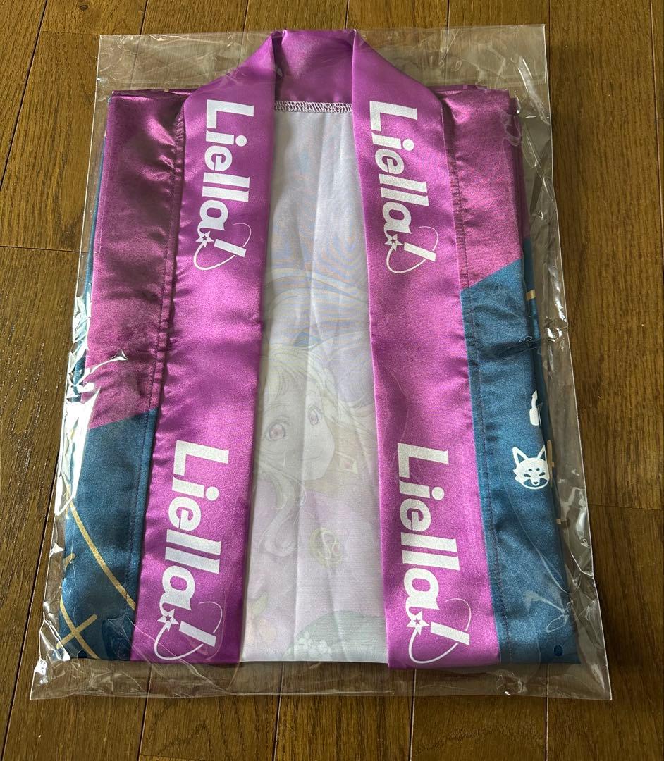 ラブライブ！スーパースター!! Liella!の法被 Vol.2