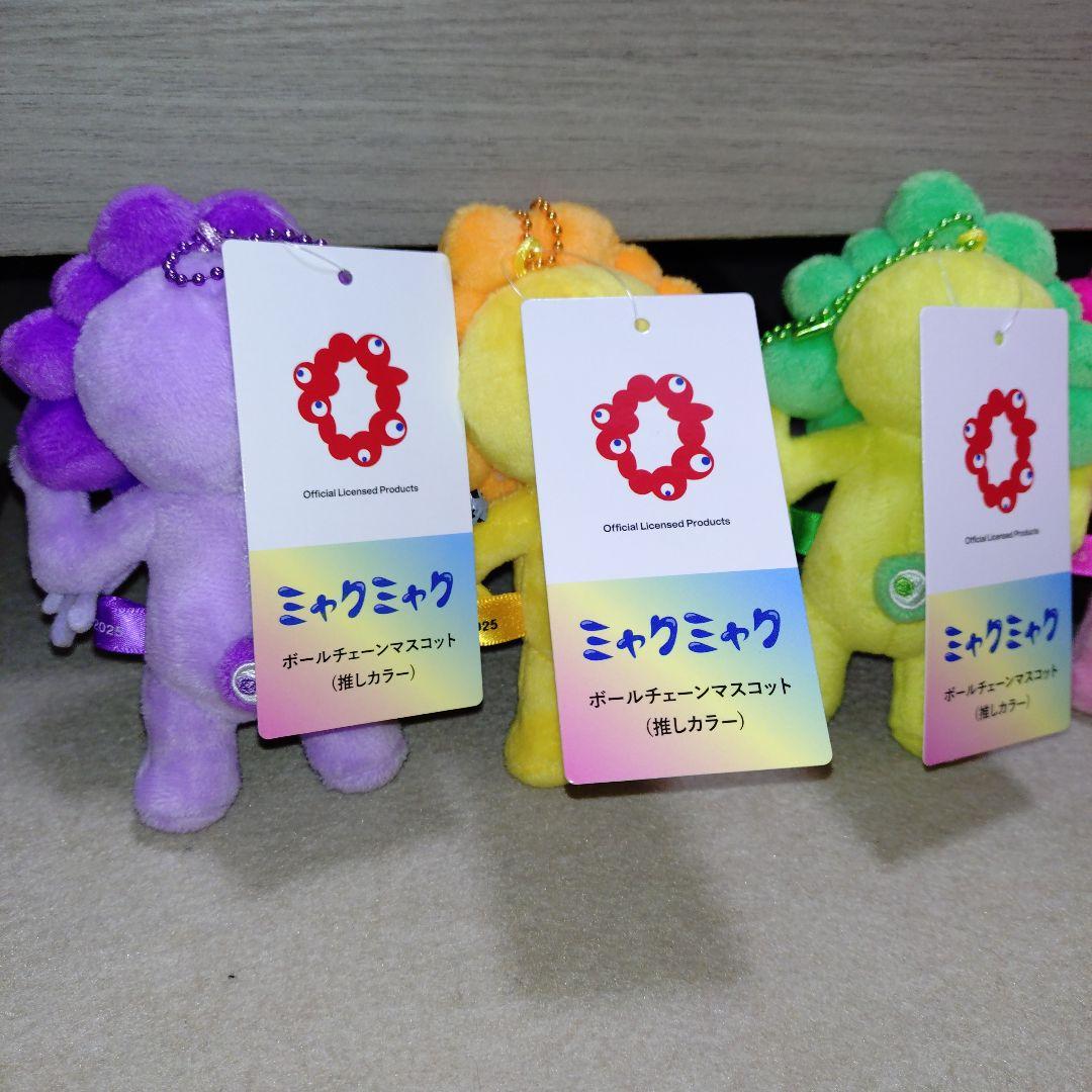 【新品お顔厳選！】推しカラーミャクミャク6体