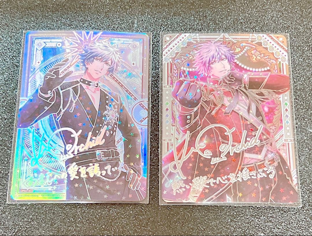 うたプリ　ビジュコレ3、4弾　URセット　蘭丸