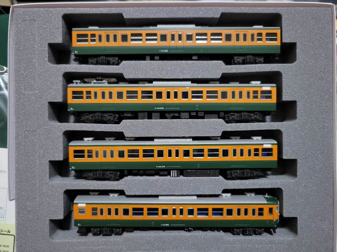 KATO 10-1586,1587 113系湘南色 11両