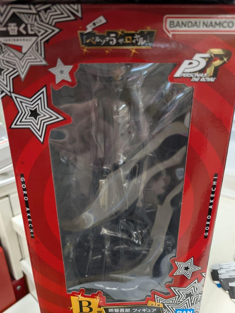 ペルソナ5　ロイヤル　一番くじ　フィギュア　明智吾郎