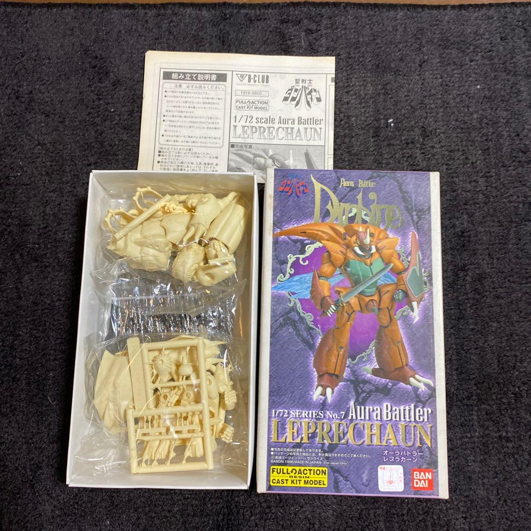 値下げ不可　BANDAI 1/72 LEPRECHAUN フルアクションキット