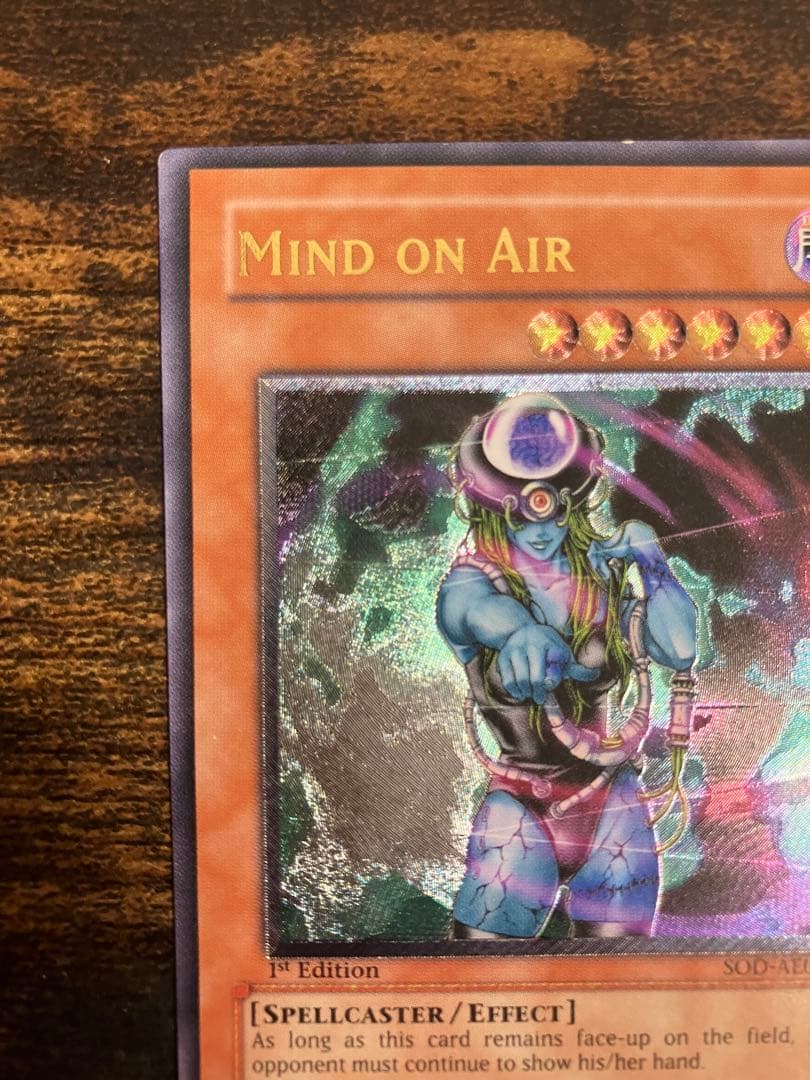 遊戯王　マインドオンエア　旧アジア　レリーフ　アルティメットレア