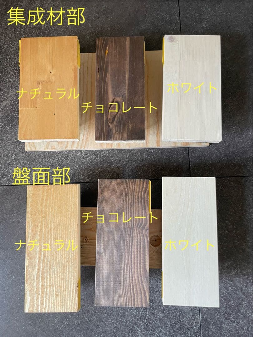 オーダーメイド　ダーツ台 未塗装【引き取り限定】