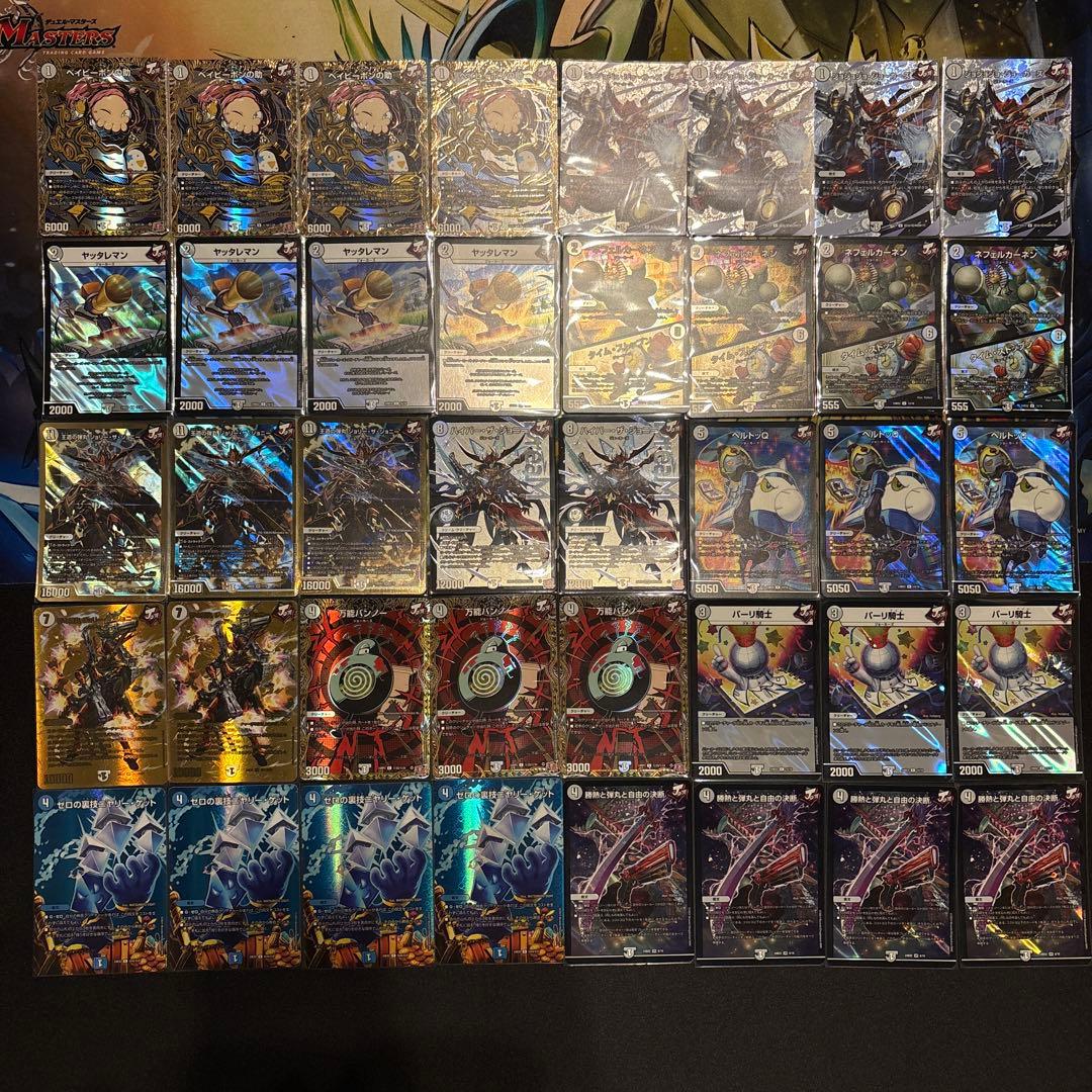 高レート 無色ジョーカーズ デッキ