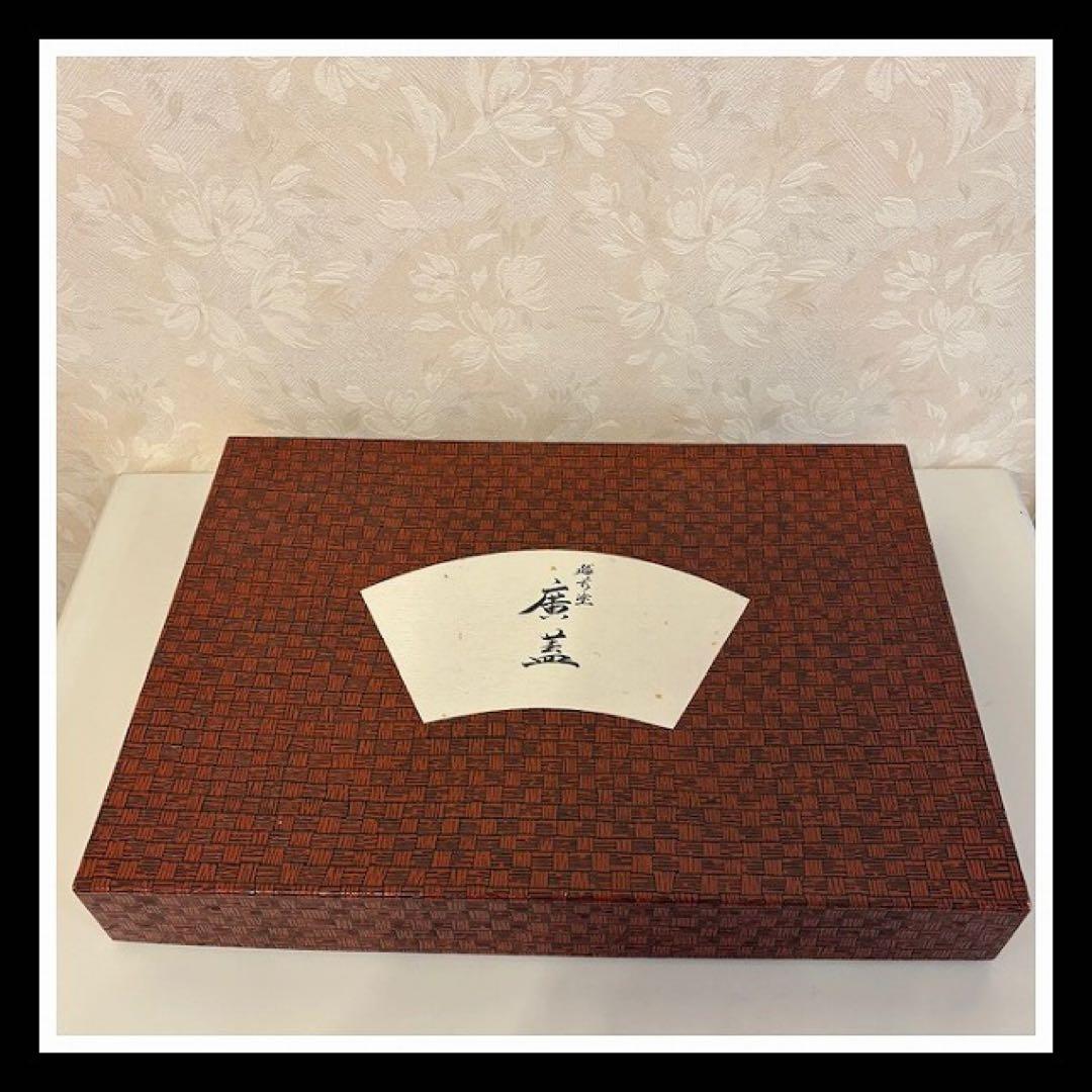 漆器　越前塗　広蓋　越前漆器　廣蓋　漆器盆　うるし　冠婚葬祭