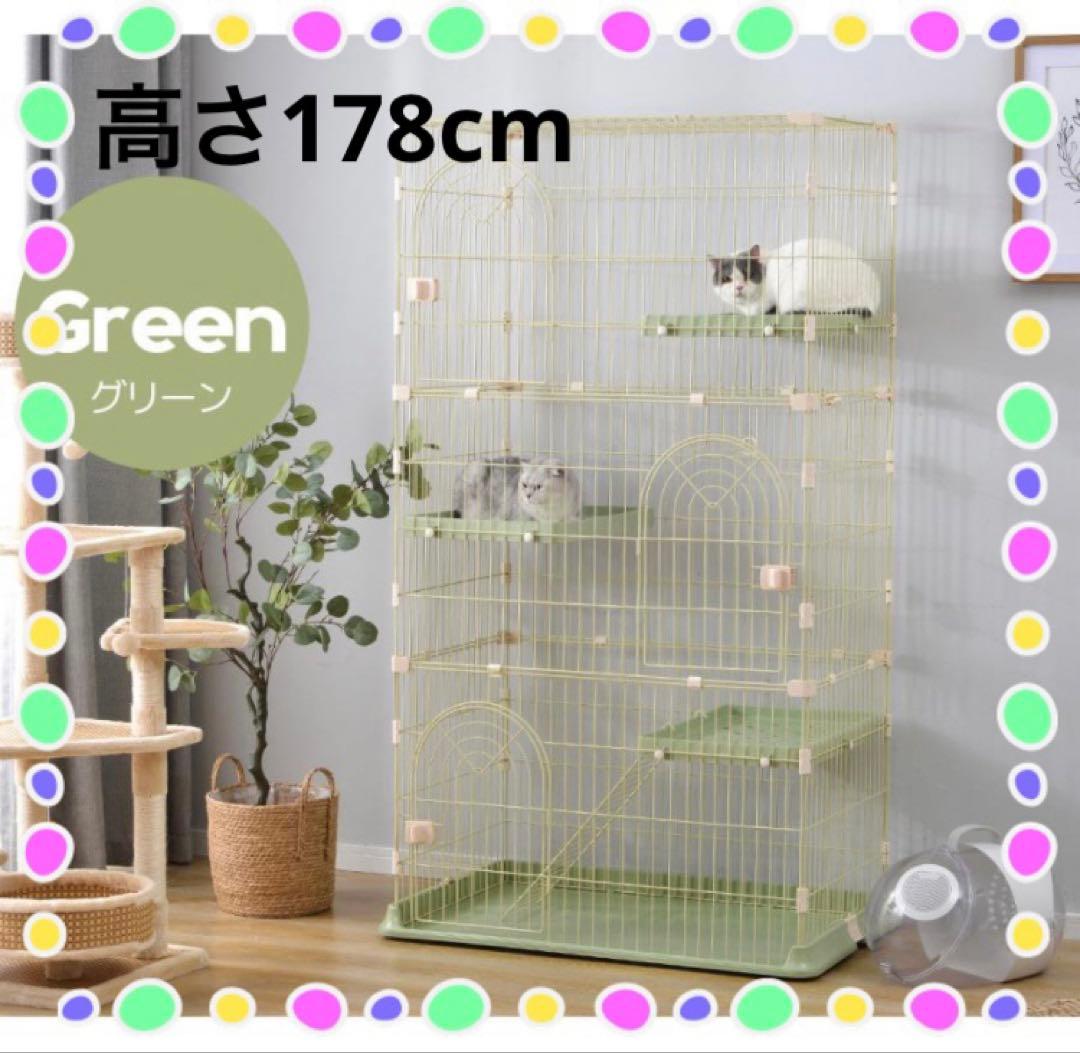 キャットケージ　ペットケージ　キャットゲージ　猫用品　ペット用品　グリーン