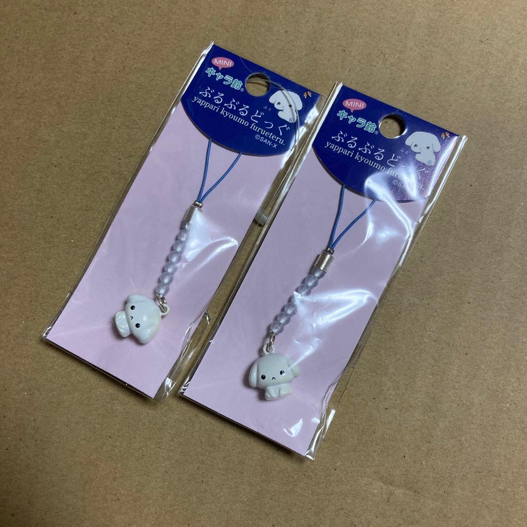 ぶるぶるどっぐ　ストラップ　キャラ鈴　ビーズ　2個セット