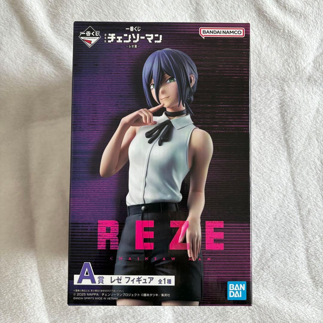 一番くじ　チェンソーマン　A賞 レゼ フィギュア