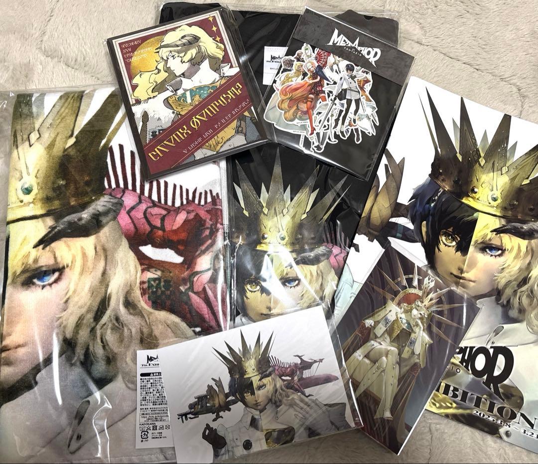 メタファー リファンタジオ展 まとめ売り 7点