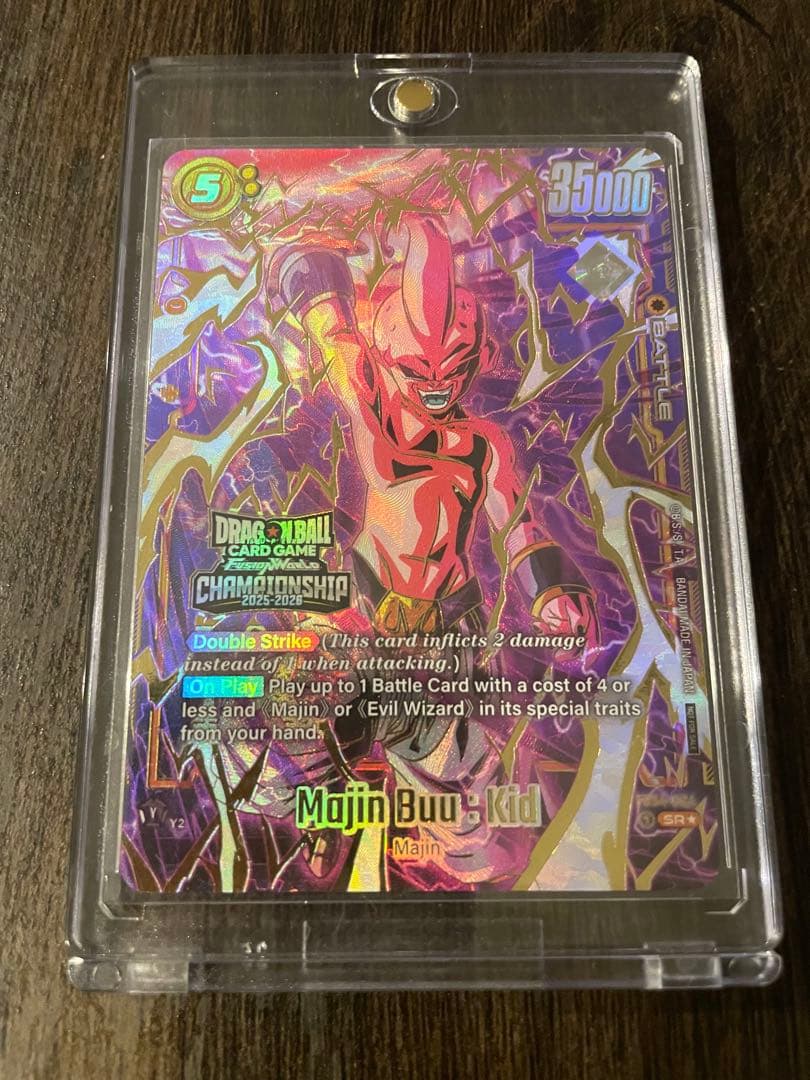 Majin Buu: Kid 魔人ブウ 純粋 チャンピオンシップ 英語版