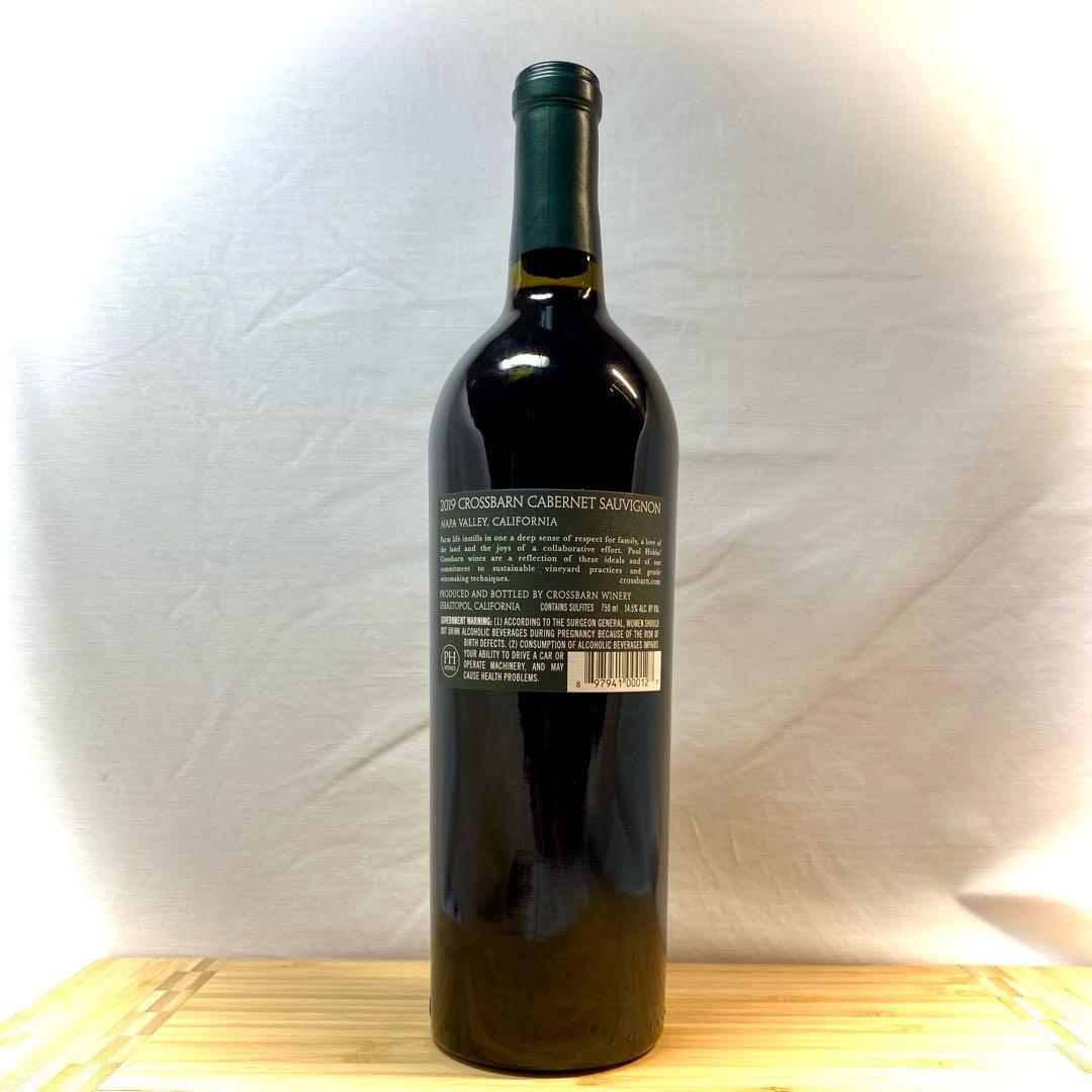 オジサン様　クロスバーン2本