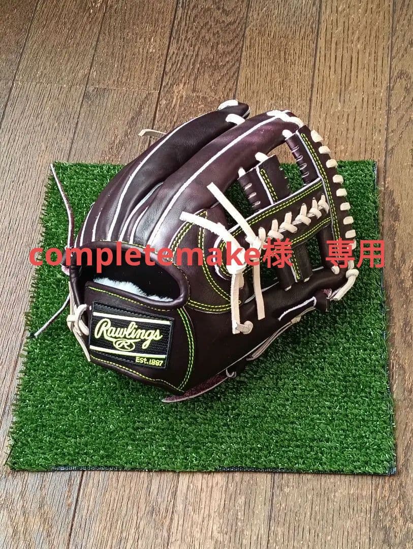 【completemake様用】ローリングス 硬式 SISU GoldGlove