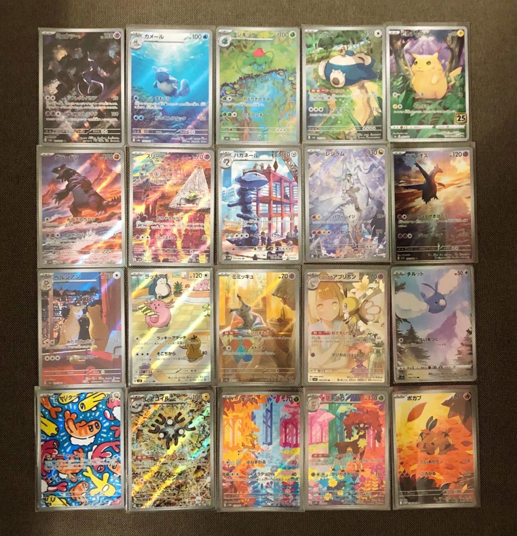 被りなし 高額AR多数含む112枚 まとめ売り