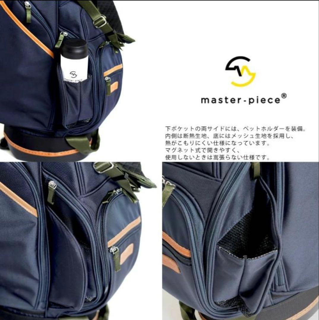 マスターピース ゴルフ キャディバッグ スタンドバッグ
