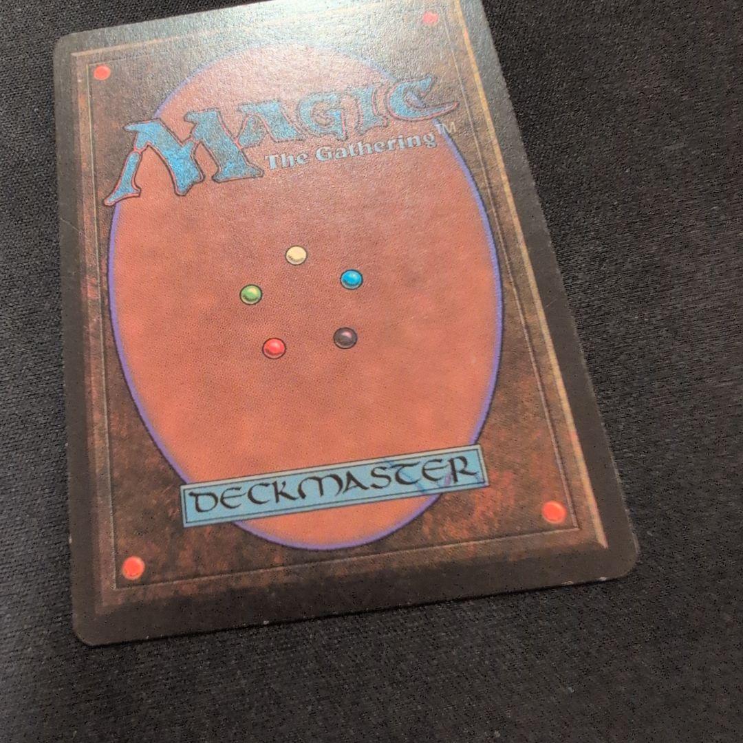 MTG 弱者の石 LEB ベータ版 英語版