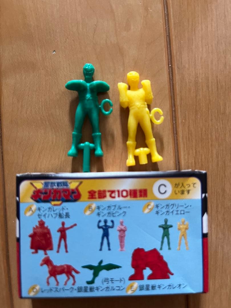 森永ミルクキャラメル　星獣戦隊ギンガマン　A,B,C,D,F 5個セット　未組立