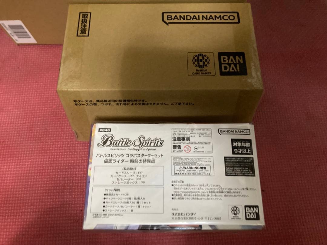 バトスピ コラボスターターセット 仮面ライダー電王 時刻の特異点【PB46】