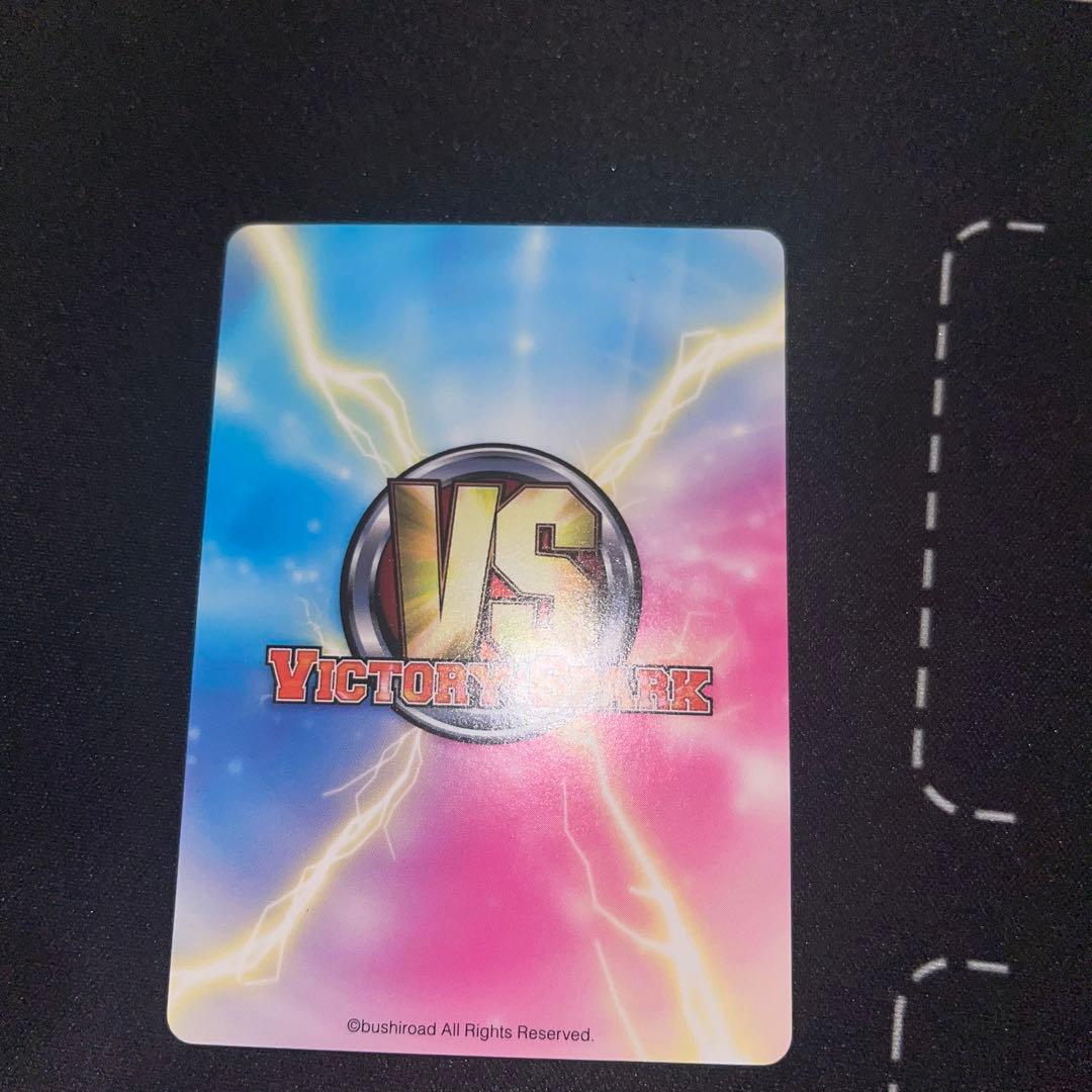 ヴィクトリースパーク　迷い猫オーバーラン　お風呂の乙女　サイン