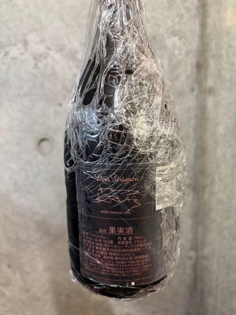 ドンペリ ロゼ 2006 レニー・クラヴィッツ 750ml セラー保管