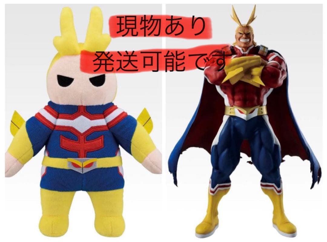 一番くじ 僕のヒーローアカデミア -紡がれる想い-