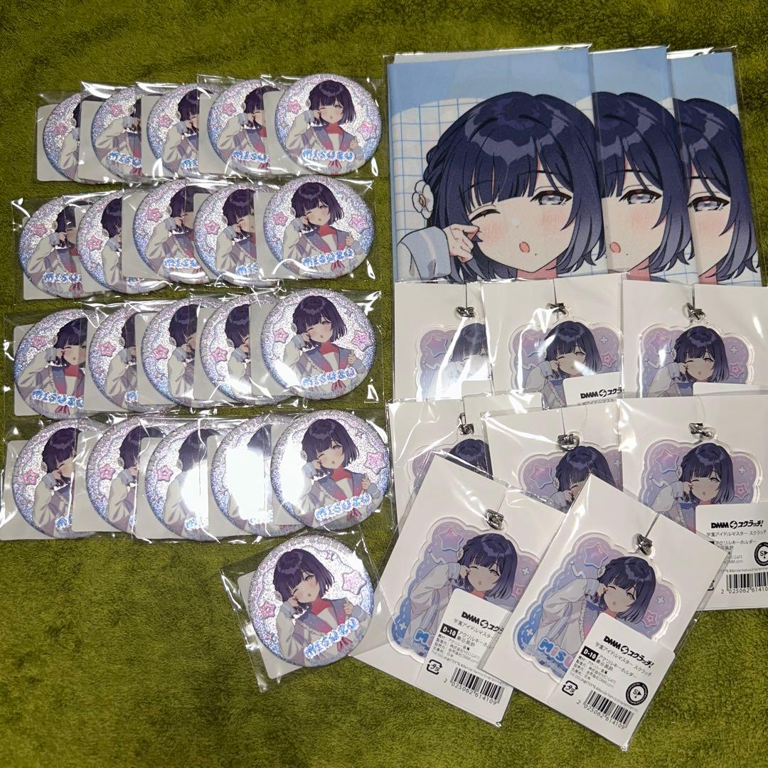 学園アイドルマスター　DMMスクラッチ　美鈴