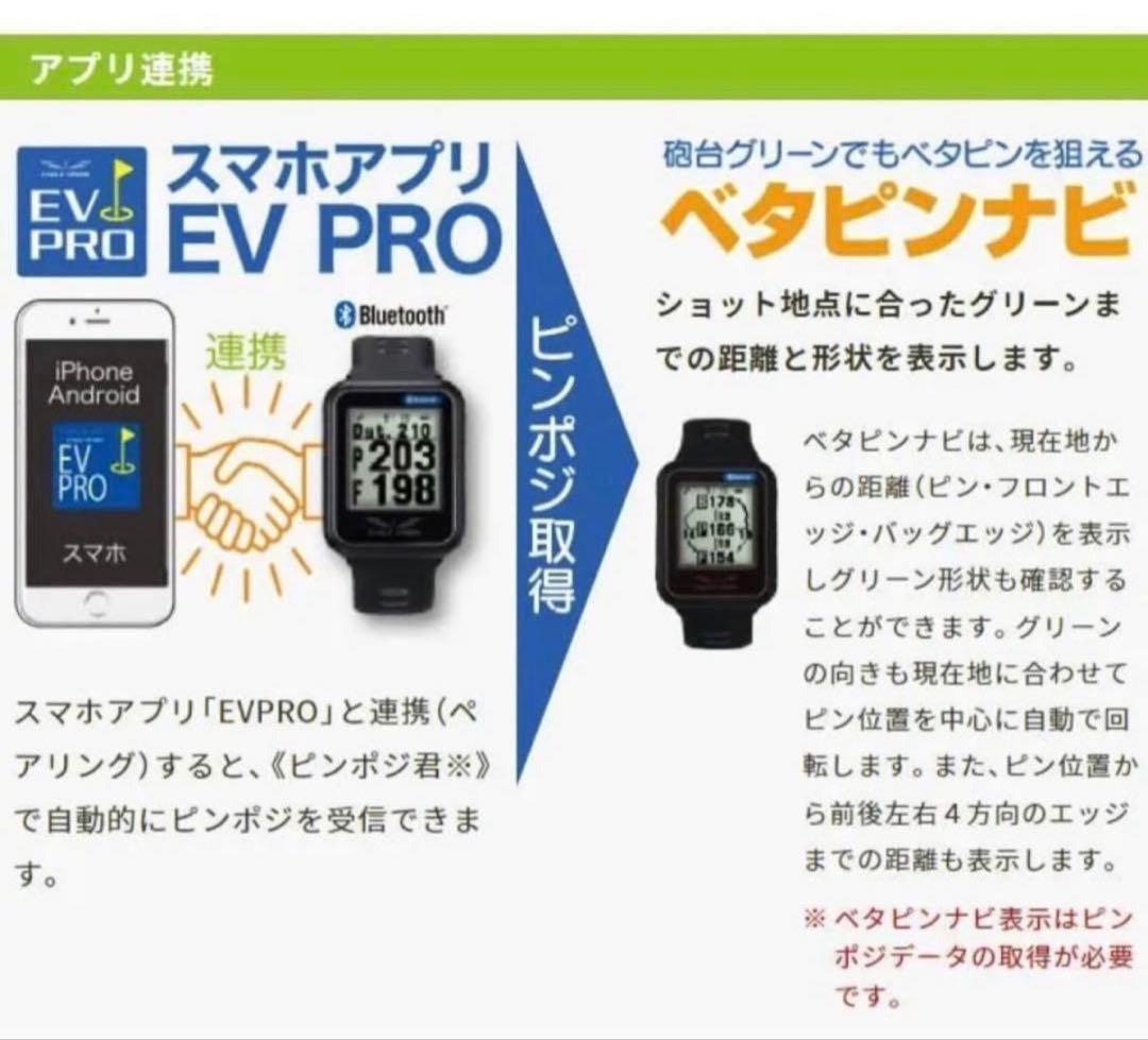 EAGLE VISION watch 6 GPSナビ