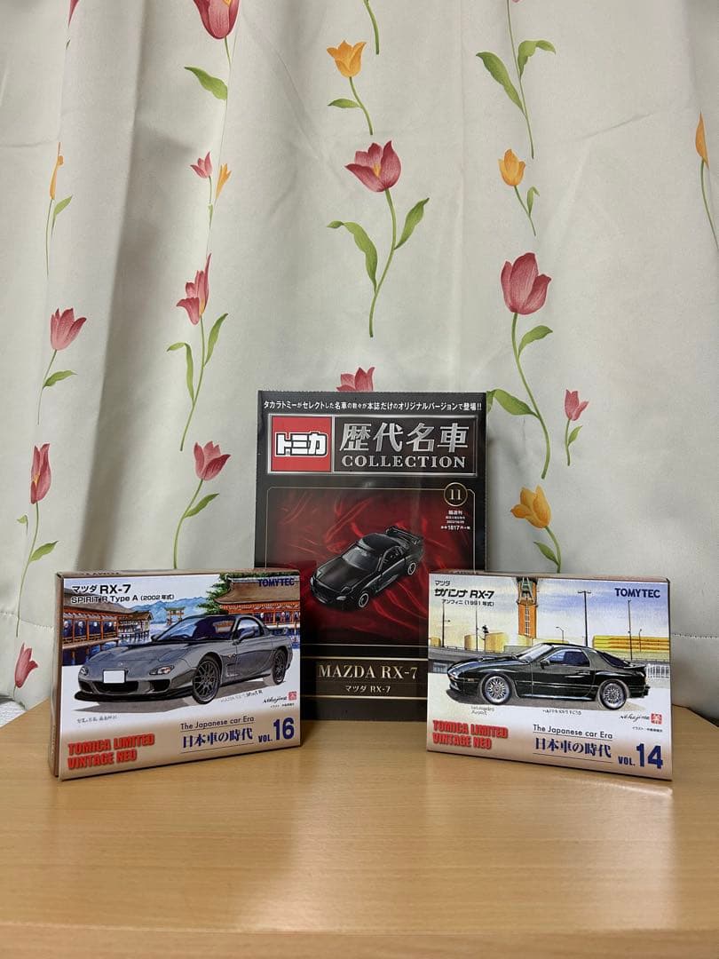 トミカ歴代名車マツダ RX-7 日本車の時代　サバンナ、RX-7