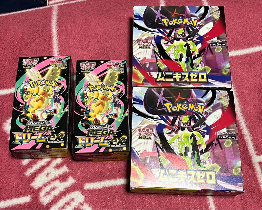 ポケモンカードゲーム　ムニキスゼロ　ドリームex シュリンクなし　ぺりぺりあり